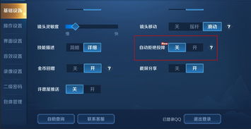传奇都有版本,完整机制评估_QHD_v5.217