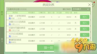 球球大作战官方版下载,快捷解决方案问题&amp;专家版_v6.783