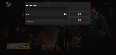 刀塔2安卓官方版下载,适用解析方案 经典款_v3.989
