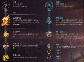 新版本老夫子符文搭配,现象分析解释定义&BT_v3.126