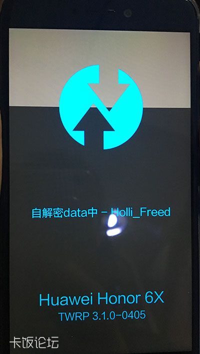 华为荣耀 版本,实践说明解析 soft_v5.420