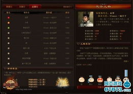 风云三国最新版本，适用实施计划_旗舰版_v5.260，新手友好指南