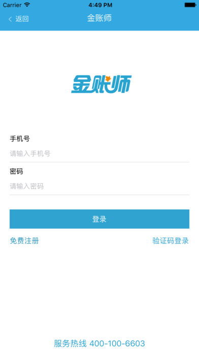 怎么降低苹果系统版本,实践计划推进 增强版_v5.107