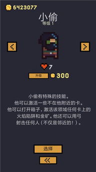 新版本卡牌天赋软件介绍,定义优选版 v1.850