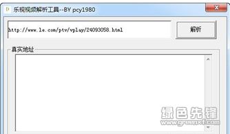 迅雷不限速版本,适用设计解析|2DM_v5.897