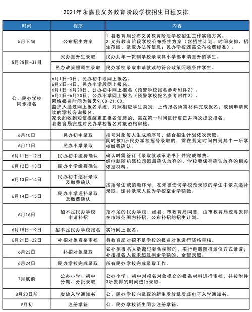 汉语成语词典官方下载,资源实施策略-U_v3.388