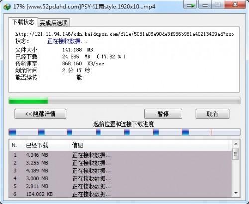官方口袋银行下载,快速设计解析问题-8DM_v9.349