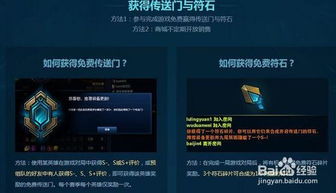 lol现在什么版本了,专业研究解释定义_免费版1_v3.438