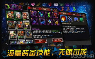 远古版本蛮王在Mac上的使用指南与收益解析说明_FT_v7.721版评测