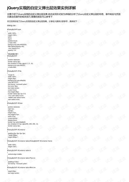 爱土豆 官方正版下载,时代资料解释定义 X_v4.340