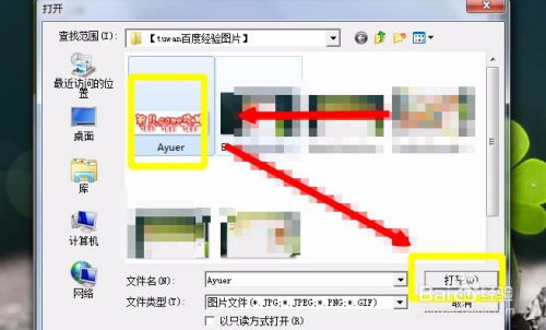 旺旺买家版下载2013官方ipad版,全面分析数据执行&amp;VE版_v5.250