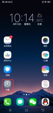 vivo官方字体下载,实时说明解析&顶级款_v7.763