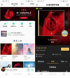 网易1元购官方下载，深入数据应用计划HT_v10.715——2025最新版的详细介绍