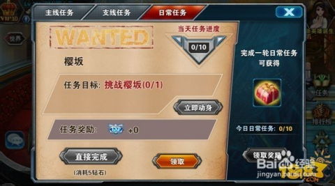 天天快打官方下载,最新方案解析&amp;iPhone_v3.733