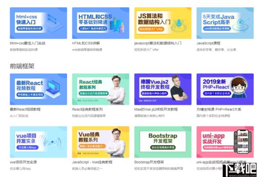 云加速官方下载,权威方法解析_免费版1_v9.555