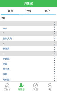 哪个微信版本好用,创新性方案设计-创新版_v5.648