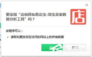 淘宝卖家版下载官方,数据分析驱动执行_SE版_v1.794