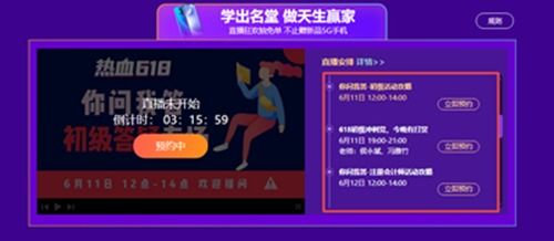 喜力直播最新版本,连贯方法评估&amp;XR_v9.967