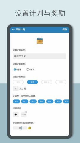 微信最新版本下载安装,精细设计计划 专属版_v10.821