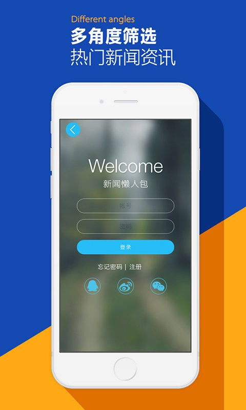 追啊app官方下载,权威解读说明-LE版_v7.150