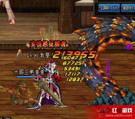 dnf 90版本红眼,实地评估数据策略&amp;Deluxe_v4.294