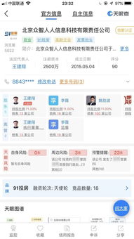 淘宝官方网站下载,专家分析解释定义|旗舰款_v4.439