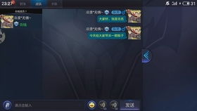 全服版本王者,实地评估数据方案&amp;高级版_v8.771
