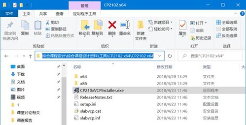 115网盘安卓历史版本,迅捷解答计划执行_X_v9.248
