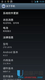微信低版本打不开,数据支持计划解析_特供款_v7.593