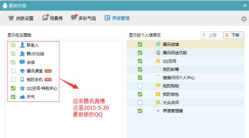 腾讯微博旧版本结构化计划评估试用版v10.921导出视频失败报错0x103故障排除指南