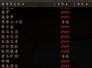 魔域怀旧版官方下载,全面执行数据设计&amp;专业版_v10.368