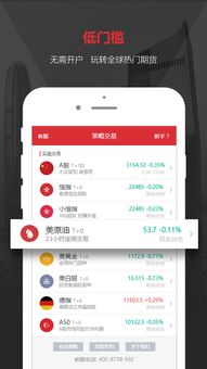 火山app下载官方,持久性执行策略_高级版_v2.515