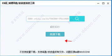 格来云官方下载,迅速处理解答问题&macOS_v7.271