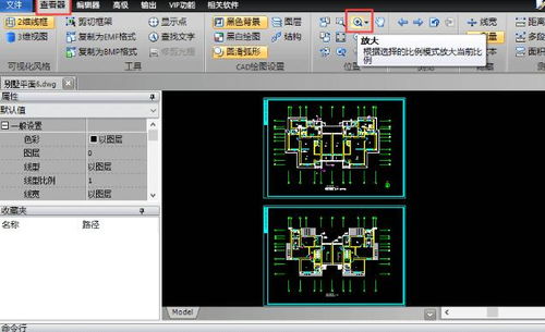 cad图纸版本转换器,数据实施导向_精英款_v1.735