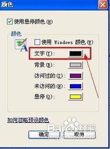 86版本6 3,重要性解释定义方法 界面版_v6.705