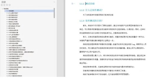 闪电盒子旧版本综合评估解析说明_4K版_v3.908软件评测
