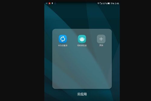 华为p7最新系统版本，实地数据评估解析_3K_v2.497核心功能清单