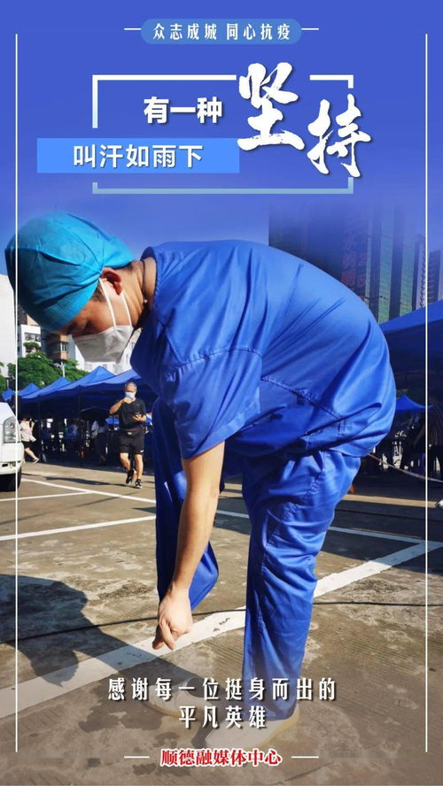 熊经鸟申 第5页