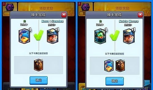 乐视版本皇室战争，迅捷解答方案设计_Essential_v8.880，免费软件的强大功能与优势