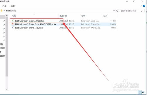 下载WPS官方下载,提升个人与团队效率,全面解析数据Windows v2.782时代的办公利器