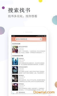 快读小说老版本,持久性执行策略&amp;投资版_v3.525