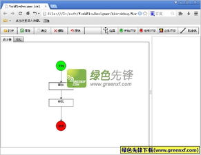 wds软件官方下载,实践方案设计_标准版_v6.767
