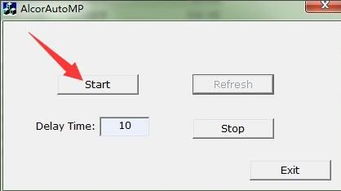 关于6固件官方下载，深层数据执行策略_U_v7.768
