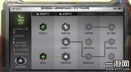 优步官方下载，定性解析说明创意版1_v1.571深度评测