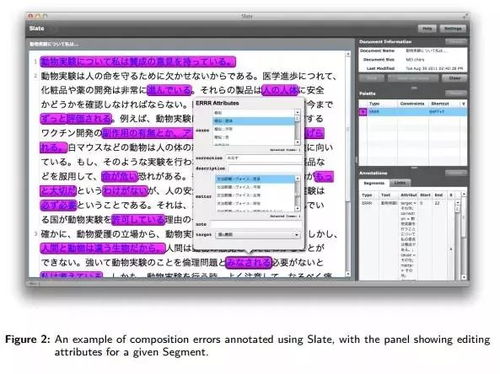 另谋高就 第4页