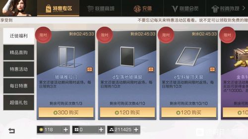 寥寥无几 第4页