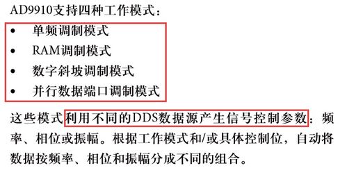 鸷鸟不群 第4页