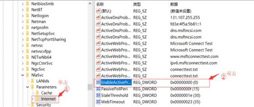 正点闹钟版本,定性说明解析 进阶版1_v4.104