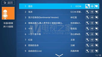 蓝牙最新版本大解密，那些奇特又小众的软件盘点，多元化方案执行策略soft_v4.828，让你笑中带学，乐在其中！