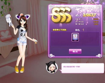 专业级舞蹈游戏工具——qq炫舞客户端官方下载及其重要性说明方法_eShop_v7.202